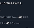 TwitterXから学ぶ、副業で稼ぐ方教えます 【購入後サポート】＋ライティング戦略・戦術・コツを完全解説 イメージ4