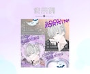 早め納品・修正何度でも無料でお作りいたします ★ あなただけのあなた専用のデビューセット ★ イメージ6