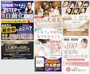 売上＆集客に繋がるバナー＆ヘッダー画像を制作します お客様のサービスを世に広げるためのお手伝いをさせてください。 イメージ8