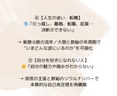 紫微斗数×数秘術ます 見えない心の声を、星と数で“言語化”してみませんか？ イメージ4