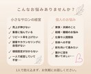 お悩みをお聞きします 「話してよかった」と思える30分を届けます。 イメージ2