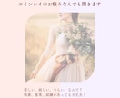 ヒーリング付き♡ツインレイのお悩みをお聞きします 経験は人それぞれ、お悩みの絡んでる糸を紐解いていきます イメージ1