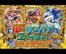 オリパ ◆ サムネイル制作いたします 目立つ！回したくなる！ワクワクのサムネイルを制作いたします！ イメージ2