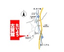 簡単・爆速！所在地MAP作成いたします 住所とスクショからシンプルで分かりやすい地図を作成！ イメージ7