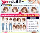 初心者が原稿からAI漫画自動作成ガイド提供します SNS・LP・Kindle・幅広く使えるテンプレ丸ごと収録 イメージ5