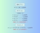 チラシ(＋販促ツール一式)｜テンプレ制作します お得なセットプラン有｜店舗ブランディング・開業準備｜業種不問 イメージ4