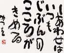 ワンコイン☆あなたの【なりたい！】叶えます あなたを「なりたい自分」へ導きます イメージ1