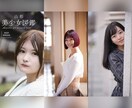 プロカメラマンがプロフィール・宣材写真撮影します プロ歴15年！人物撮影が得意。魅力を最大限に引き出します。 イメージ4