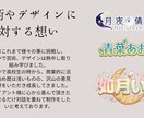 お客様のロゴや配信素材をセットで制作します 高品質　お客様のご要望を一番に尊重いたします！ イメージ4