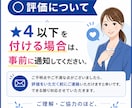 会計事務所24年！決算書を経営に活かします 社長が次にやるべきことを整理します イメージ4