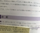 宅建48点合格者が誰も知らない合格方法を教えます 時間がない｡覚えられない｡そんな悩みはこの方法で即解決です。 イメージ8