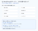 1000円でHP制作の「次にやること」がわかります AIで迷い解決！HP制作のモヤモヤ全部整理します イメージ5