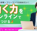 好印象なWEBバナーをデザインします あなたのイメージをカタチにします イメージ10