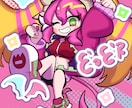 ポップなキャラクター描きます 可愛いさ重視！パッと見で可愛い！ってなるイラスト製作します！ イメージ3