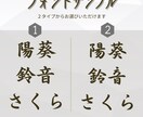 全て筆文字【手書き命名書】を心を込めて書き上げます ＼デザイン全8種／美文字代筆オーダーメイドならお任せください イメージ6