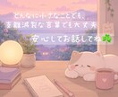 5日間密着❣雑談から愚痴まで何でも話せます 毎日あなたの味方です！返信を気にせずお気軽にどうぞ☘ イメージ5