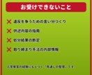 赤切符・免停の手続が不安なあなたへ7日間応じます 【最長1週間】呼び出し・免停・赤切符。手続が続く間ご一緒に イメージ4