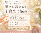 限界ママへ｜もう無理…そんな気持ち、全部聞きます もう限界かも、って思っているあなたへ イメージ1