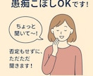 5分から安心サポート！気軽にお話相手します ワンコインで、心が少し軽くなる時間を イメージ1