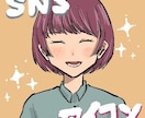 格安でアイコン作成します アニメ風タッチでかわいい★SNSなどに イメージ1