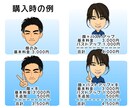 名刺などにオススメ！デフォルメ似顔絵描きます 3頭身の似顔絵♪SNSアイコンや名刺、HP等にオススメです！ イメージ2