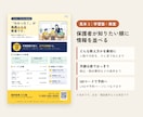 集客チラシを、誰に届けるかから考えて作ります 見た目より先に、伝える中身を一緒に考えます イメージ5