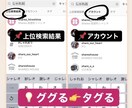 緊急！新型コロナで窮地の今こそ、臨時出品します 店舗インスタを見直すチャンス！アカを拝見し改善点を伝えます イメージ8