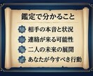 霊視で音信不通の相手の本音を視ます 連絡が途絶えた理由と今後の可能性を鑑定 イメージ5
