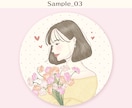 商用可◎オシャレでやさしいアイコン描きます SNSで映える♡大人可愛いアイコン イメージ4