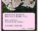 悲しかったお話。苦しかったお話。真剣に受け止めます 悲しかったお話。苦しかったお話。偏見なくお聴き致します。 イメージ17