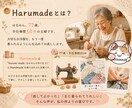 子ども服の膝穴・破れを1か所丁寧に補修します 先着3名様1,500円｜77歳・手仕事歴50年 イメージ4