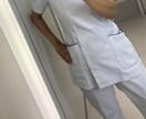 看護学生・新人看護師の相談乗ります 現役看護師の私が悩める新人看護師さんと一緒に考えます！！ イメージ2