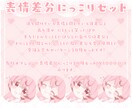 かわいい水着ミニキャラ制作します ✧商用利用込み✧フリルたっぷり透け感のある多彩な選べる衣装！ イメージ8