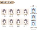 シンプルかわいいアイコン作成します ★表情セット★ SNSやブログのアイコン、投稿記事にどうぞ♪ イメージ7