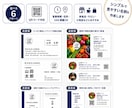 シンプルで見やすい名刺をデザインします テンプレートから選んで、手軽に名刺を作成できます イメージ1