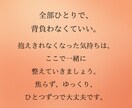 正しさではなく、あなたの気持ちを大切にします もう一度、あなたが自分を好きになれるタロット占い イメージ8