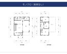 モノクロのマイソク図面を作ります シンプルなCADデータ風のイメージ画像 イメージ3