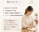 大人のピアノを優しく動画添削します 大人の”わたし時間”を、あなたのペースで。 イメージ4