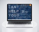 １ページ完結のシンプルなホームページを制作します 名刺代わりのHPが必要なあなたへ イメージ2