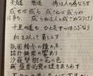 文字売ります 文字に自信があります、丁寧に取り組みます。 イメージ1
