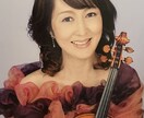 初心者歓迎/優しく丁寧にヴァイオリンレッスンします 指導歴47年/大人子供OK／ペースに合わせた安心指導 イメージ2
