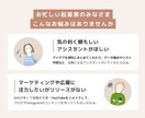 資料作成、SNS、リサーチ等、事務をサポートします オーダーメイドの安心サポートで、効率的なビジネス運営のご提案 イメージ3