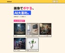 アイデアを最速でWebアプリ化します 品質よりもスピード重視の方におすすめ! イメージ2