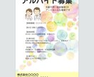 おしゃれなチラシ作製します お求めやすい価格提供致します！ イメージ2