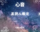 願望実現に向けてスピリチュアルリーディングします 心を読み解き、仕事運アップ＆キャリア成功へ導きます イメージ8