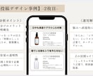 Instagram投稿画像・リール表紙を作成します 想いに寄り添い伝わる発信をサポート イメージ6