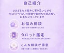 あなたのお悩みをなんでもタロットで占います 恋愛・仕事・人間関係など、あなたの悩みに寄り添います イメージ6