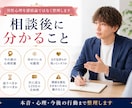 彼の気持ちを男性目線で分析します 連絡が減った・別れそうな不安を、今後の行動まで整理します イメージ3
