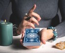 仕事総合　仕事の悩みを占います 【あなただけの仕事専門タロット占い】 イメージ10