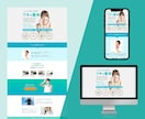 レスポンシブデザインの高品質なLPを制作いたします 高いコスパを実現！低価格でLPをお持ちいただけます！ イメージ5